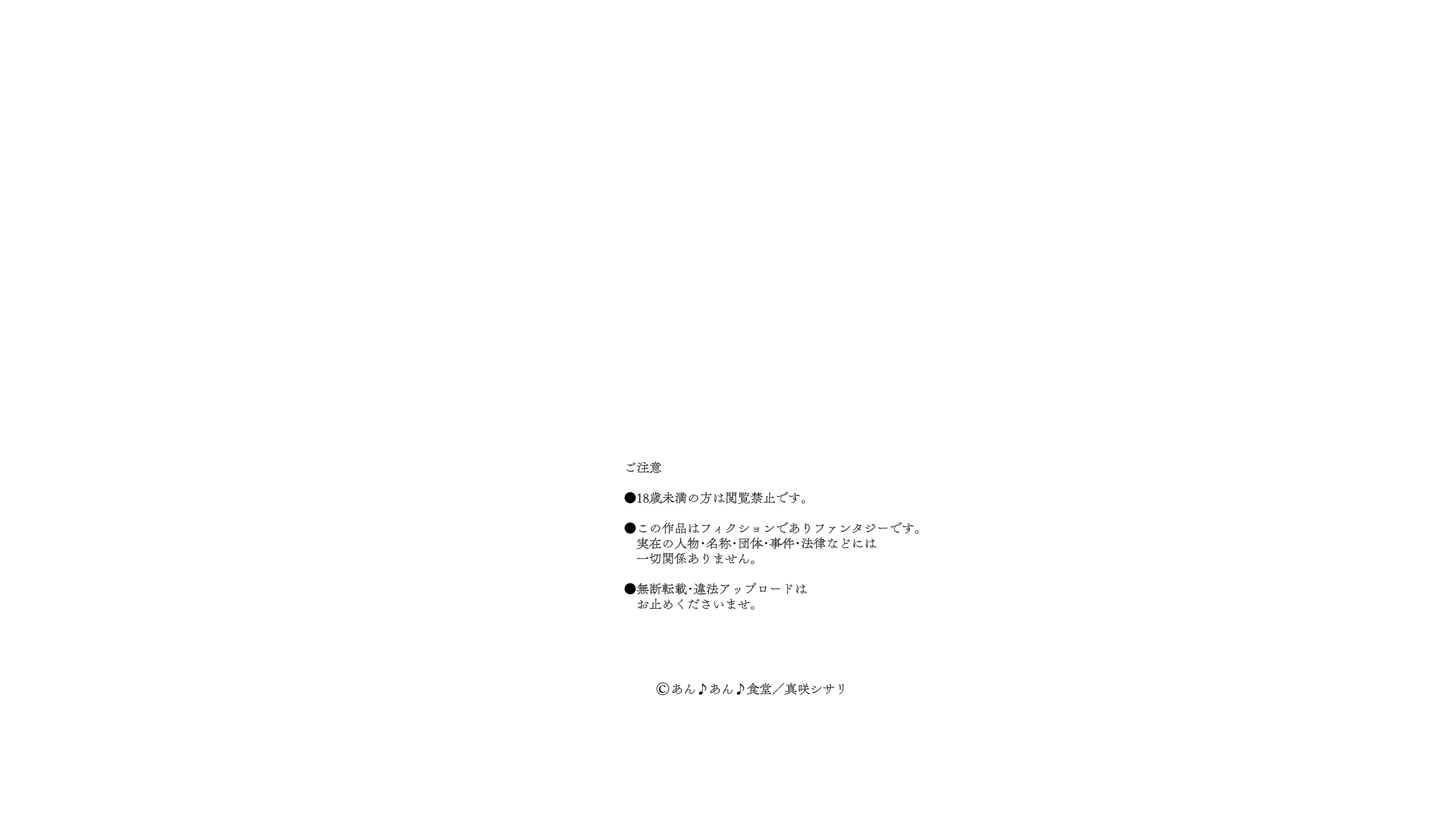 Kotatsu To Mei To, Fuyu No Yoru. -Shoukei- | 코타츠와 조카와, 겨울밤. -동경-